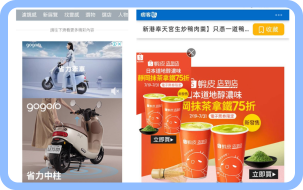 Google Shopping廣告 Google Shopping廣告,產品目錄Feed優化,動態再行銷廣告,電商轉換率提升,Merchant Center設定